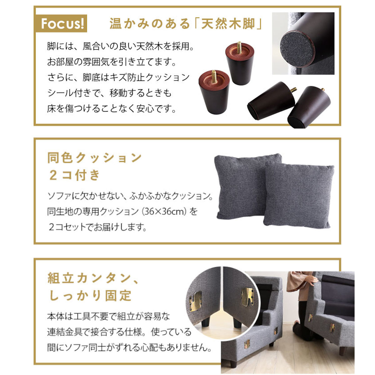 ソファ 3人掛け 幅176cm ローソファ 脚取り外し可能 ファブリック L字 カウチ ソファー スツール オットマン レイアウト 自由 クッション 2個付き 北欧風