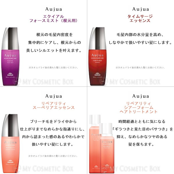 オージュア クエンチセラム2個・クエンチフルイド2個セット【新品未使用】 オージュア クエンチセラム2個・クエンチフルイド2個セット