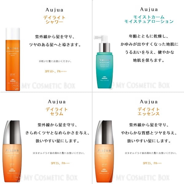 オージュア クエンチセラム2個・クエンチフルイド2個セット【新品未使用】 楽天市場】【Aujua】オージュア オージュア リペアリティ