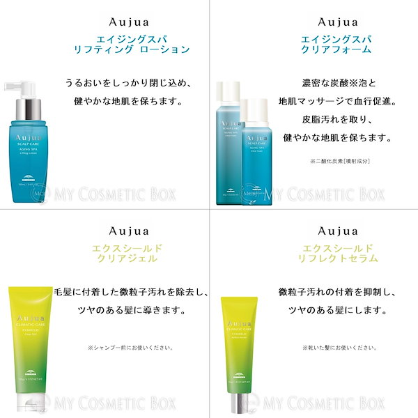 Qoo10] オージュア クエンチ セラム フルイド ヘアニュート