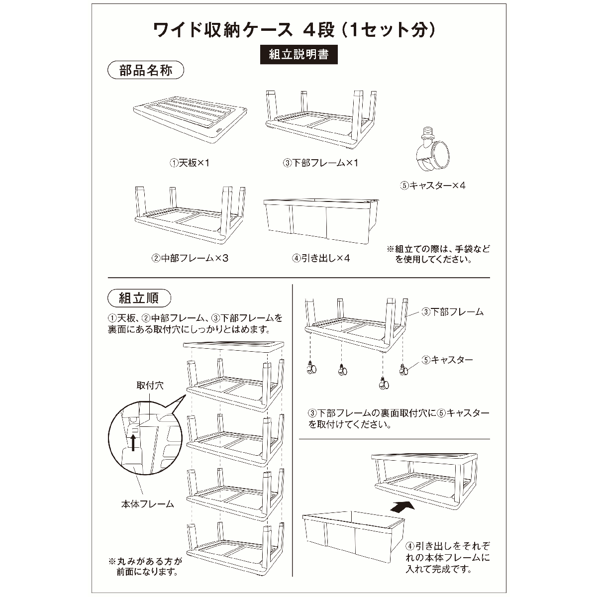 完成品 ワイドチェスト 収納ケース プラスチック 引き出し 4段 おしゃれ ブラウン キャスター付き