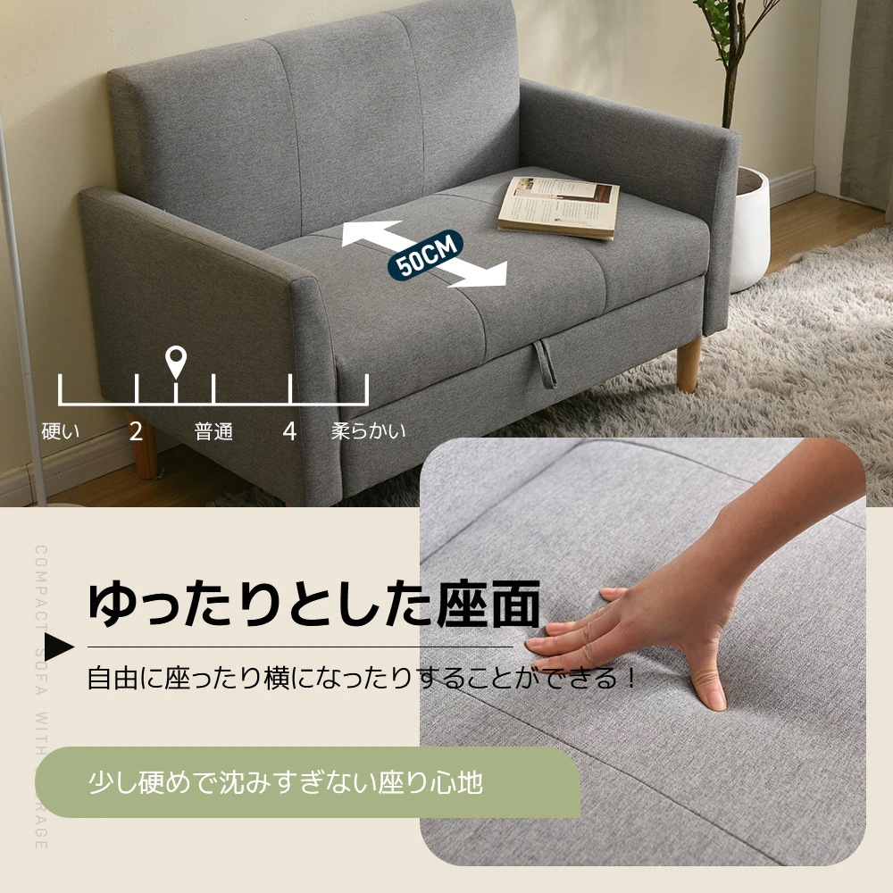 370ソファー ソファ 2人掛けソファ 収納付き 五つの色が選択可能 圧力分散 人気商品 370ソファー ソファ 2人掛けソファ 収納付き 五つの色が選択可能 圧力分散 人気商品