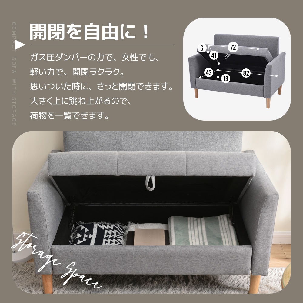 370ソファー ソファ 2人掛けソファ 収納付き 五つの色が選択可能 圧力分散 人気商品 370ソファー ソファ 2人掛けソファ 収納付き 五つの色が選択可能 圧力分散 人気商品