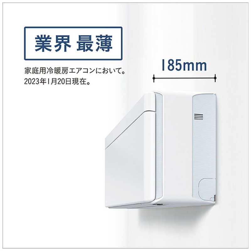 （標準取付工事費込）ダイキン　DAIKIN　エアコン おもに8畳用 risora リソラ SXシリーズ [ストーンベージュ]　S253ATSS-K/Y 本体ダークグレー色