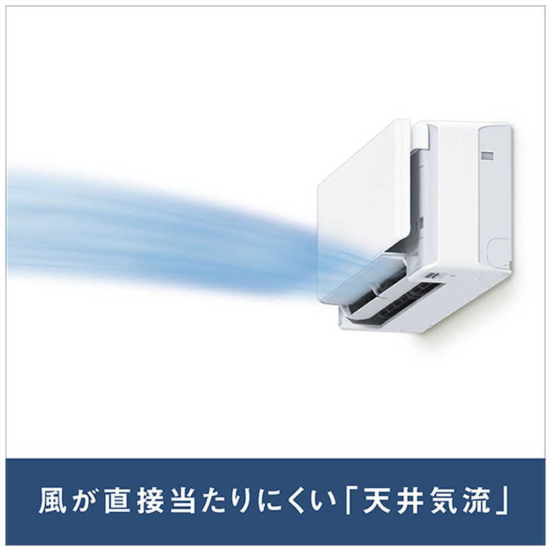 （標準取付工事費込）ダイキン　DAIKIN　エアコン おもに8畳用 risora リソラ SXシリーズ [ストーンベージュ]　S253ATSS-K/Y 本体ダークグレー色