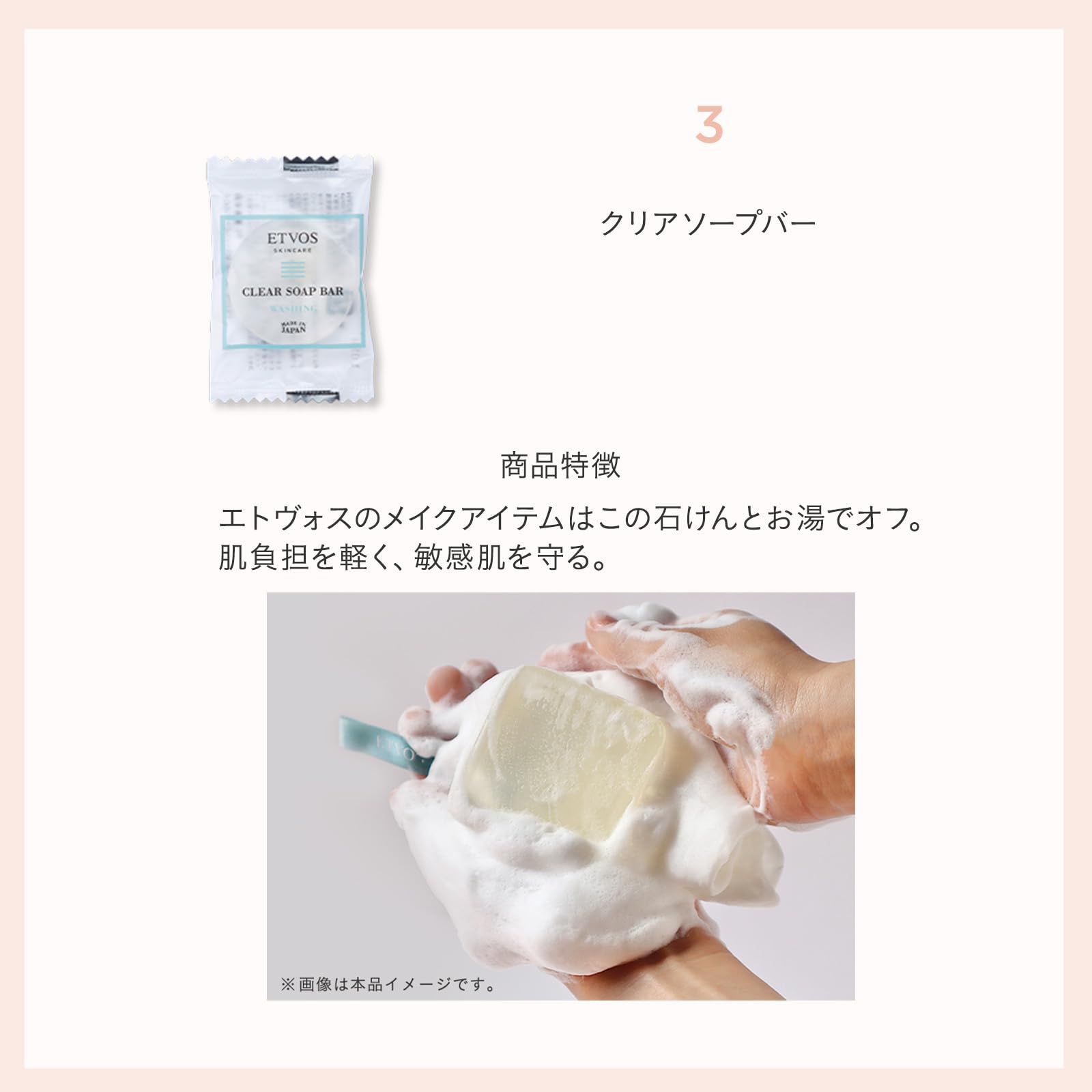 ETVOS(エトヴォス) プロテクト&ケアリミテッドキット #ナチュラル肌 (日焼け止め 夏メイク 化粧下地 仕上げ 限定セット ミネラル ミニサイズ付) ETVOS(エトヴォス) プロテクト&ケアリミテッドキット #ナチュラル肌 (日焼け止め 夏メイク 化粧下地 仕上げ 限定セット ミネラル ミニサイズ付)