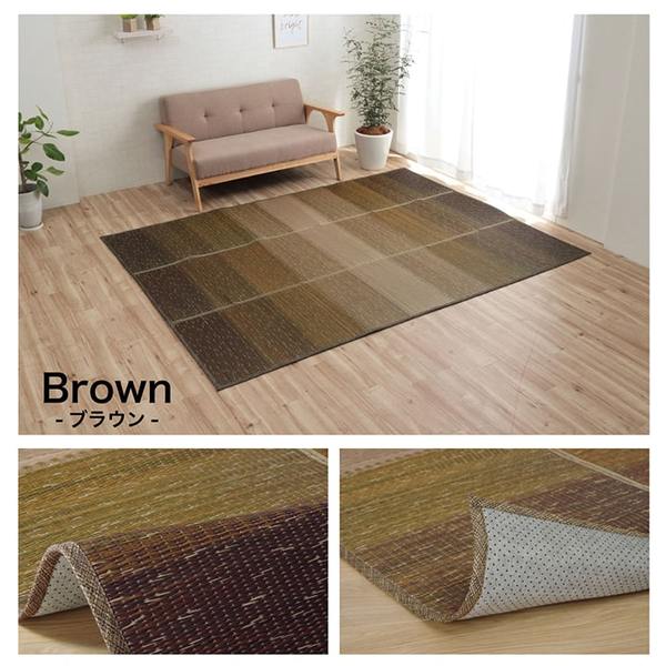 ラグ 小林製薬 持続性抗菌剤 KOBA-GUARD 制菌 抗菌防臭 滑り止め 不織布 夏 い草 グラデーション オレンジ 約126x190cm ラグ 小林製薬 持続性抗菌剤 KOBA-GUARD 制菌 抗菌防臭 滑り止め 不織布 夏 い草 グラデーション オレンジ 約126x190cm