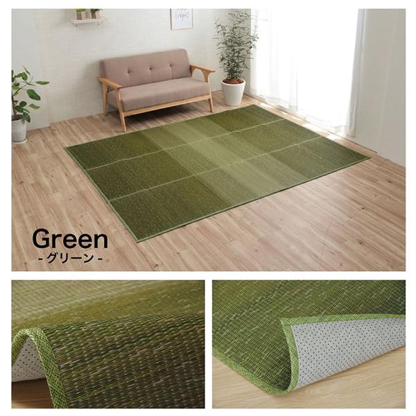 ラグ 小林製薬 持続性抗菌剤 KOBA-GUARD 制菌 抗菌防臭 滑り止め 不織布 夏 い草 グラデーション オレンジ 約126x190cm ラグ 小林製薬 持続性抗菌剤 KOBA-GUARD 制菌 抗菌防臭 滑り止め 不織布 夏 い草 グラデーション オレンジ 約126x190cm