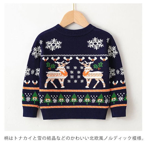 Qoo10] 品質いいな新品 ニットトップス セーター