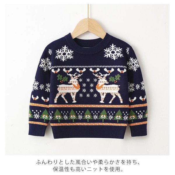 Qoo10] 品質いいな新品 ニットトップス セーター