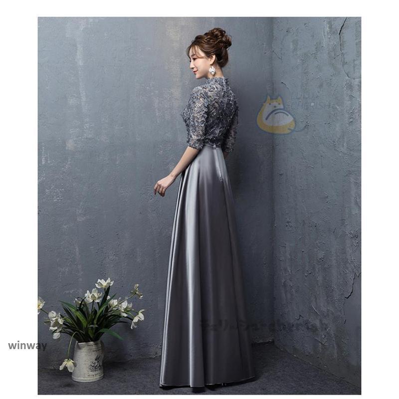 注目商品パーティードレス 結婚式 40代 20代 ロング 袖あり フォーマルドレス レースワンピース お呼ばれ 二次会 披露宴 謝恩会 上品 着痩せ シンプル 卒業式 注目商品パーティードレス 結婚式 40代 20代 ロング 袖あり フォーマルドレス レースワンピース お呼ばれ 二次会 披露宴 謝恩会 上品 着痩せ シンプル 卒業式