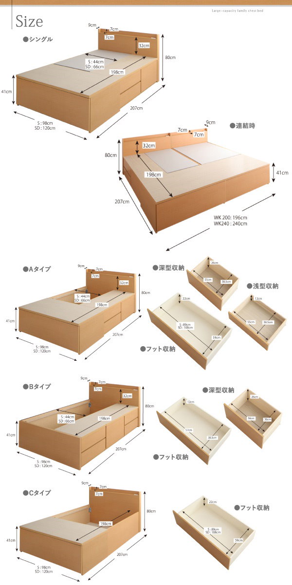 Qoo10] 大容量収納 ファミリーチェストベッド T