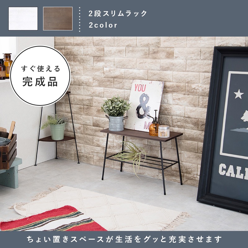 ラック 棚 サイドラック スリム 完成品 省スペース シンプル おしゃれ エレガント スタイリッシュ 幅50cm