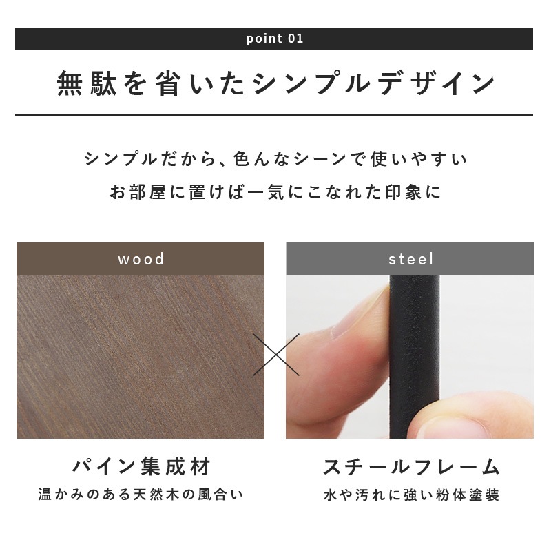 ラック 棚 サイドラック スリム 完成品 省スペース シンプル おしゃれ エレガント スタイリッシュ 幅50cm