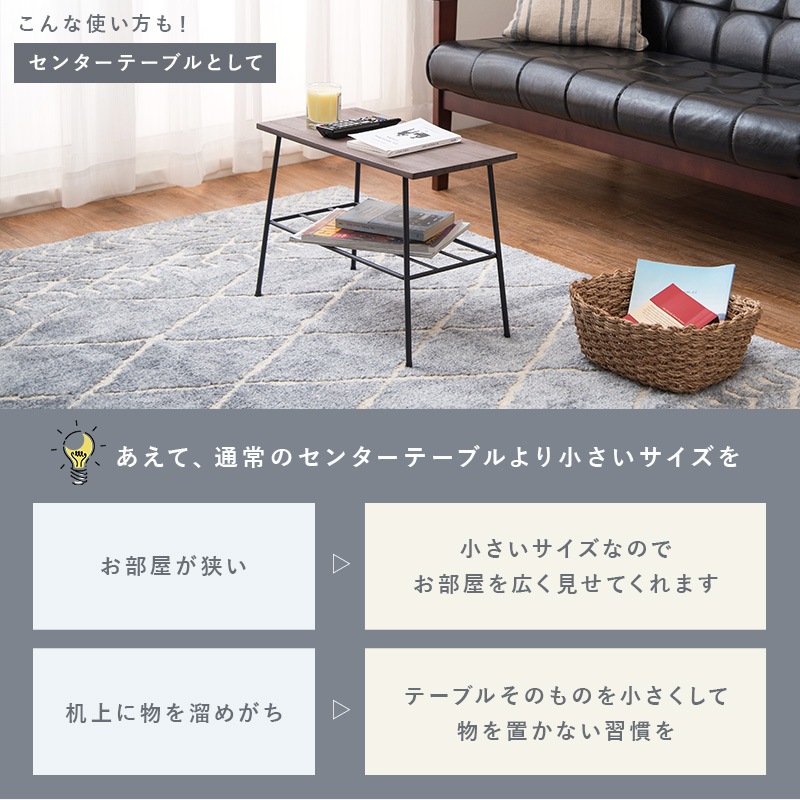 ラック 棚 サイドラック スリム 完成品 省スペース シンプル おしゃれ エレガント スタイリッシュ 幅50cm