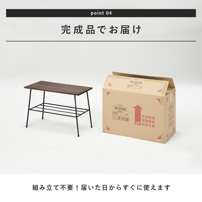ラック 棚 サイドラック スリム 完成品 省スペース シンプル おしゃれ エレガント スタイリッシュ 幅50cm