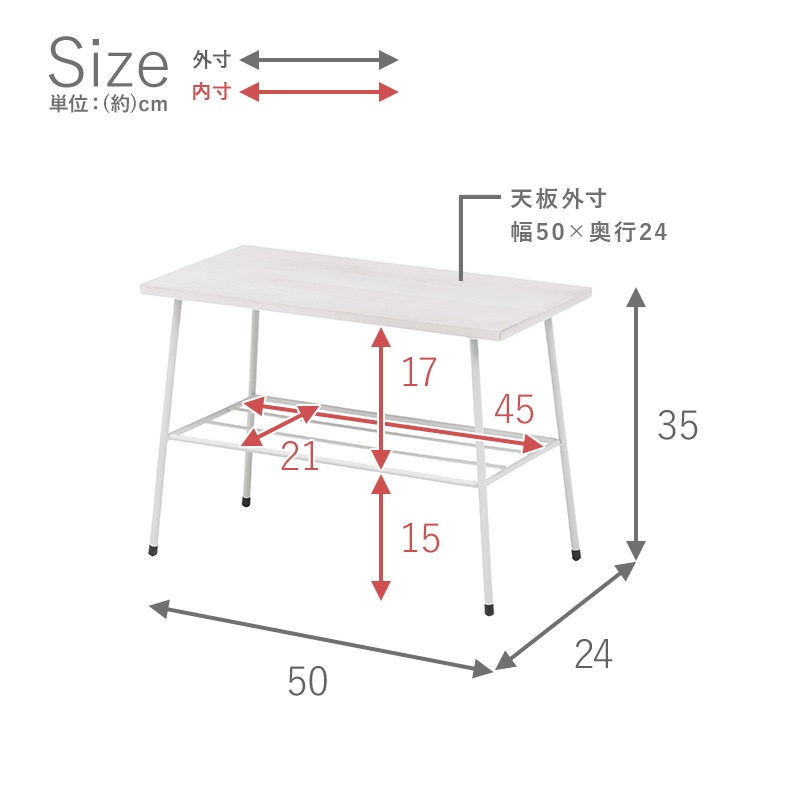 ラック 棚 サイドラック スリム 完成品 省スペース シンプル おしゃれ エレガント スタイリッシュ 幅50cm