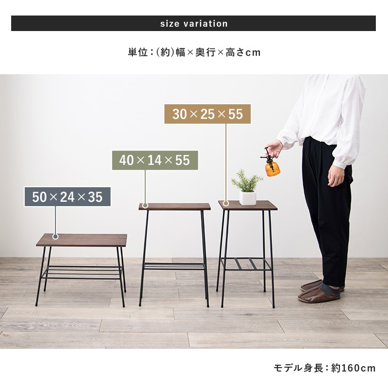 ラック 棚 サイドラック スリム 完成品 省スペース シンプル おしゃれ エレガント スタイリッシュ 幅50cm