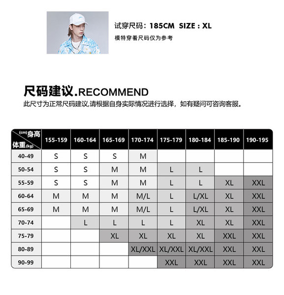 GUUKA クールでトレンディーな Mu Zhicheng Daisy 半袖シャツ