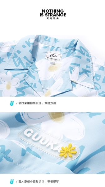 GUUKA クールでトレンディーな Mu Zhicheng Daisy 半袖シャツ