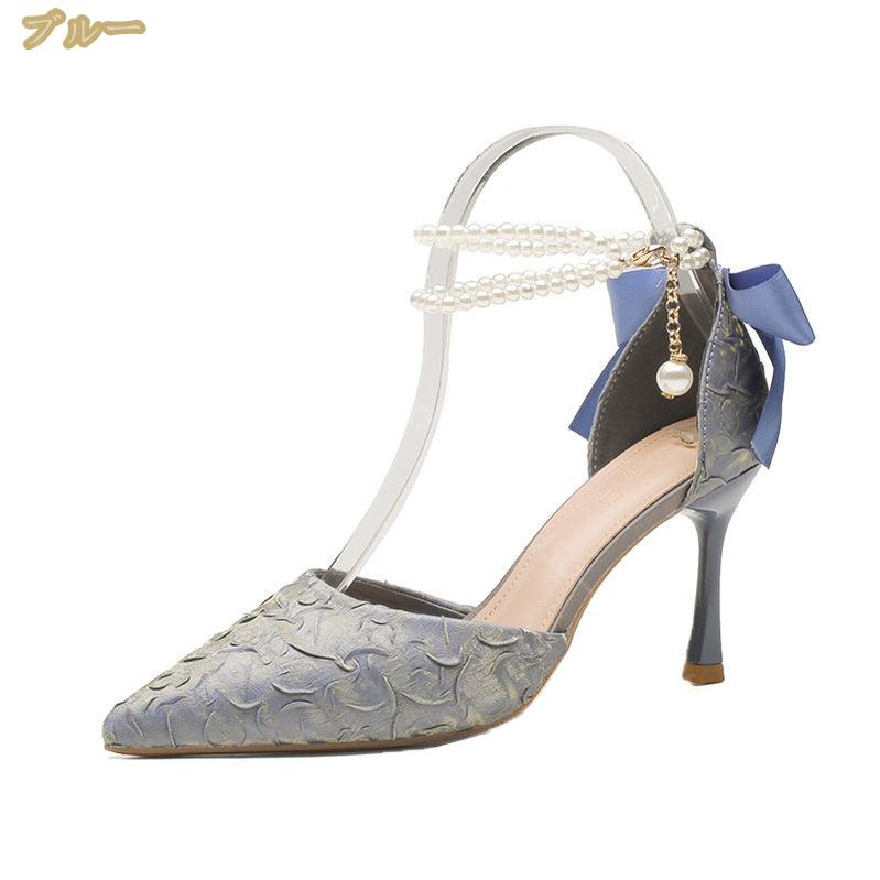 500円OFFクーポン 青いレースのリボン先のロリータハイヒールの婦人靴真珠のフリンジのリストバンド舞踏会の婦人のハイヒールのハイヒールの中空のサンダル花嫁の婚礼の靴 ベイブスター パンプス 10cm 500円OFFクーポン 青いレースのリボン先のロリータハイヒールの婦人靴真珠のフリンジのリストバンド舞踏会の婦人のハイヒールのハイヒールの中空のサンダル花嫁の婚礼の靴 ベイブスター パンプス 10cm