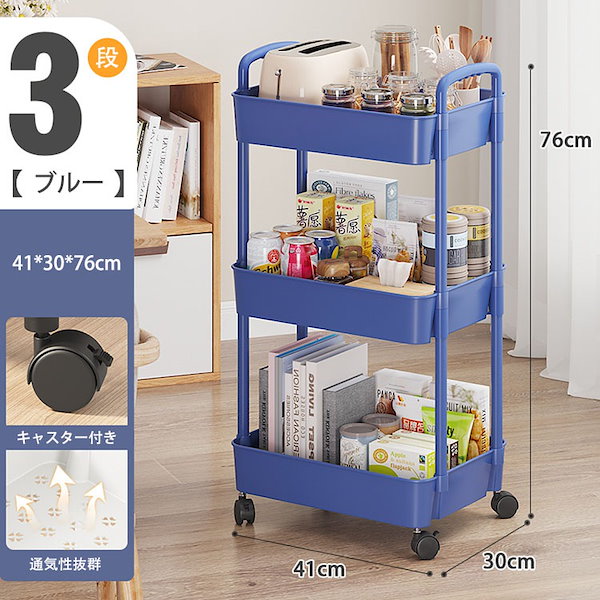 Qoo10] キッチンワゴン 隙間収納 スリム キッチ