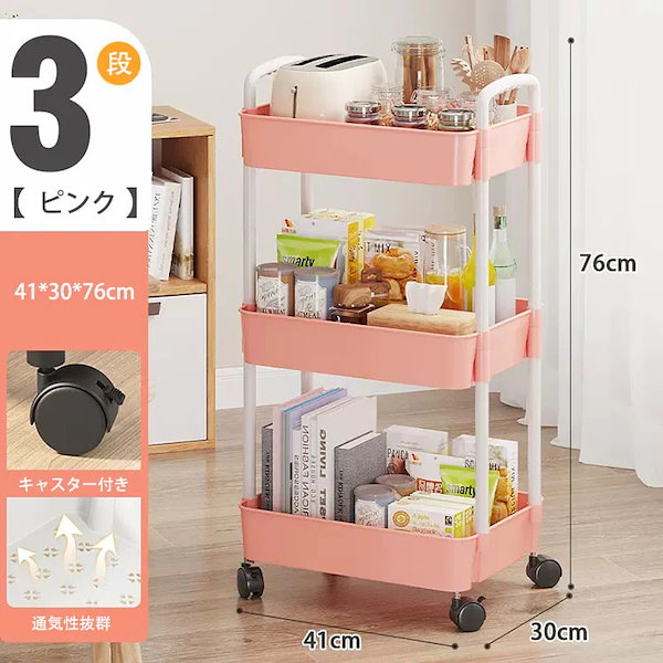 Qoo10] キッチンワゴン 隙間収納 スリム キッチ