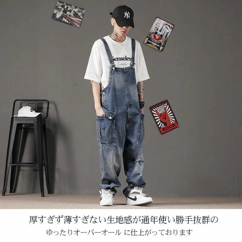 オーバーオール メンズ サロペット デニム ストレートフィット ゆったり つなぎ ツナギ メンズ デニム ジーンズ カーゴパンツ ロングパンツ M L XL 2XL ユニセックス大きいサイズ b系 ヒ