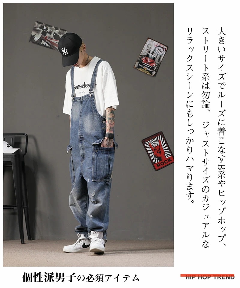 オーバーオール メンズ サロペット デニム ストレートフィット ゆったり つなぎ ツナギ メンズ デニム ジーンズ カーゴパンツ ロングパンツ M L XL 2XL ユニセックス大きいサイズ b系 ヒ