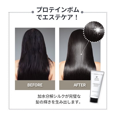 新品　スノーベリー　エステ リポヘアパック　ヘアパック剤　天然の植物エッセンス H2 ONEST ヘアパック (ジェル10包 パウダー10包) ONESTの通販