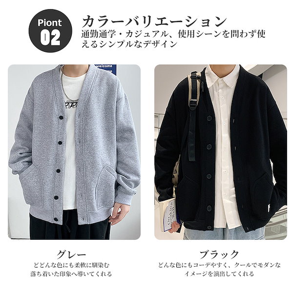 Qoo10] 前開き カーディガン メンズ レディース