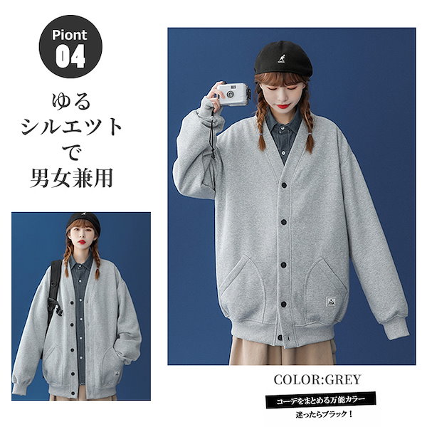 Qoo10] 前開き カーディガン メンズ レディース