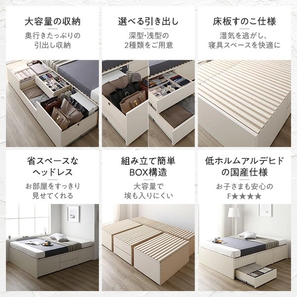 [お客様組立]収納ベッド セミダブル 国産薄型ポケットコイルマットレス付 ホワイト BBB