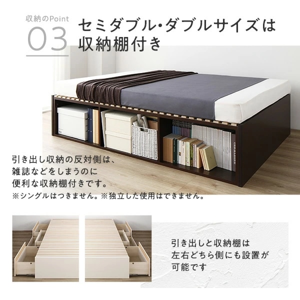 [お客様組立]収納ベッド セミダブル 国産薄型ポケットコイルマットレス付 ホワイト BBB