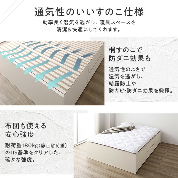 [お客様組立]収納ベッド セミダブル 国産薄型ポケットコイルマットレス付 ホワイト BBB