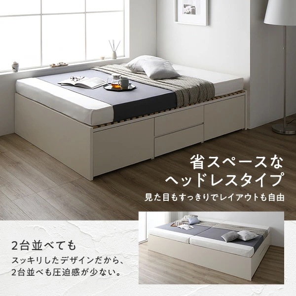 [お客様組立]収納ベッド セミダブル 国産薄型ポケットコイルマットレス付 ホワイト BBB