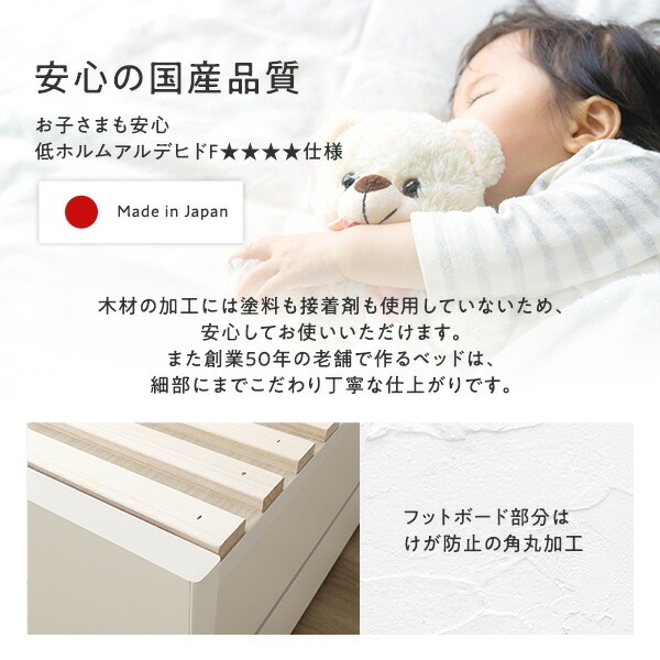 [お客様組立]収納ベッド セミダブル 国産薄型ポケットコイルマットレス付 ホワイト BBB