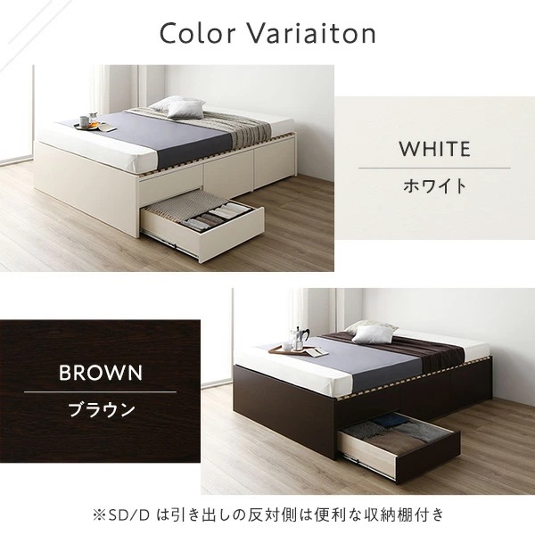 [お客様組立]収納ベッド セミダブル 国産薄型ポケットコイルマットレス付 ホワイト BBB