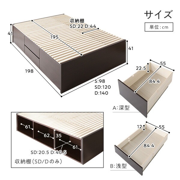 [お客様組立]収納ベッド セミダブル 国産薄型ポケットコイルマットレス付 ホワイト BBB