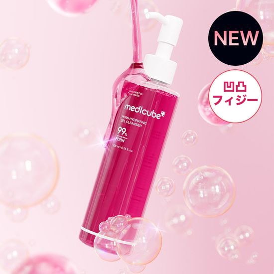 【新品未使用】medicube メディキューブ PDRN まとめ売り 新品】メディキューブPDRNサーモン注射 化粧水・美容液
