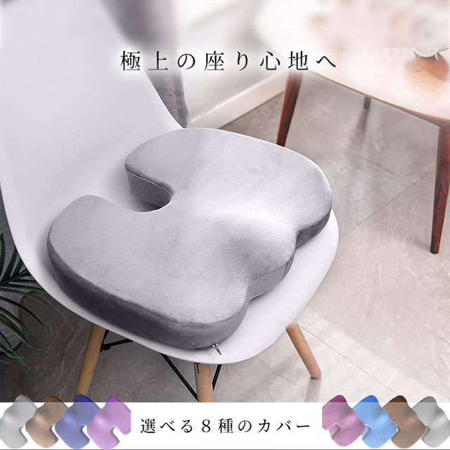 椅子 クッション 低反発 座布団 腰 ゲルクッション ジェル イス用 椅子用座布団 骨盤矯正 骨盤クッション 椅子用 お尻 姿勢矯正 座椅子 反発 腰痛対策 車椅子 運転 痔 オフィス 父の日 母の日