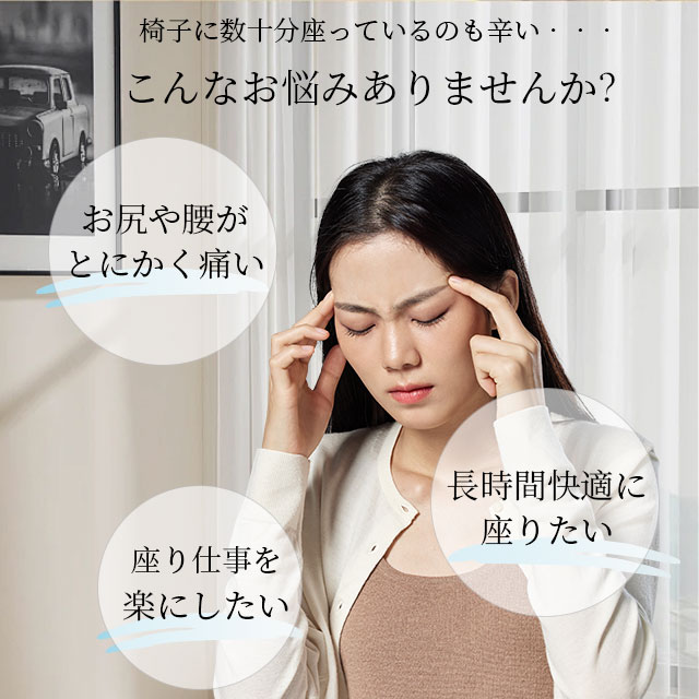 椅子 クッション 低反発 座布団 腰 ゲルクッション ジェル イス用 椅子用座布団 骨盤矯正 骨盤クッション 椅子用 お尻 姿勢矯正 座椅子 反発 腰痛対策 車椅子 運転 痔 オフィス 父の日 母の日