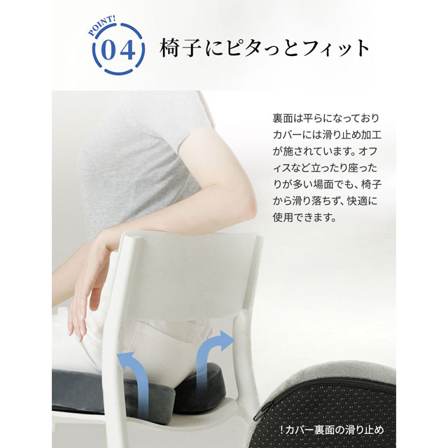 椅子 クッション 低反発 座布団 腰 ゲルクッション ジェル イス用 椅子用座布団 骨盤矯正 骨盤クッション 椅子用 お尻 姿勢矯正 座椅子 反発 腰痛対策 車椅子 運転 痔 オフィス 父の日 母の日