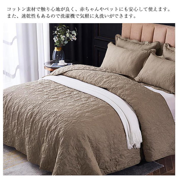 Qoo10] ベッドカバー キルト キルティング 綿