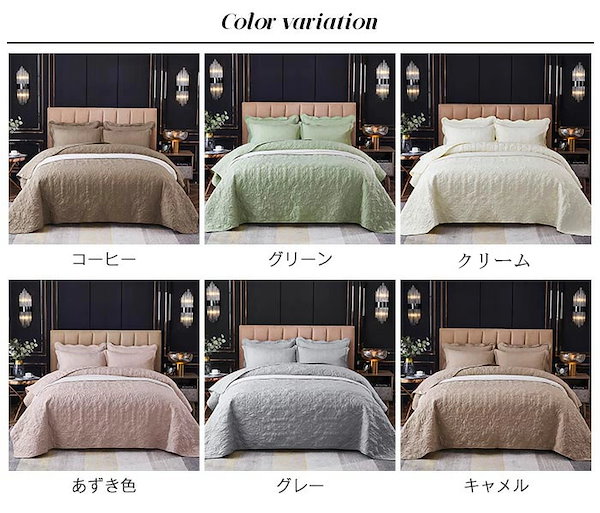 Qoo10] ベッドカバー キルト キルティング 綿