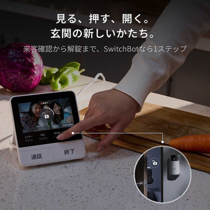 SWITCHBOT　SwitchBot スマートテレビドアホン　W6702002