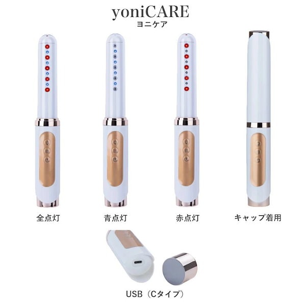 Qoo10] ヨニケア yoniCARE 家庭用腟ケア