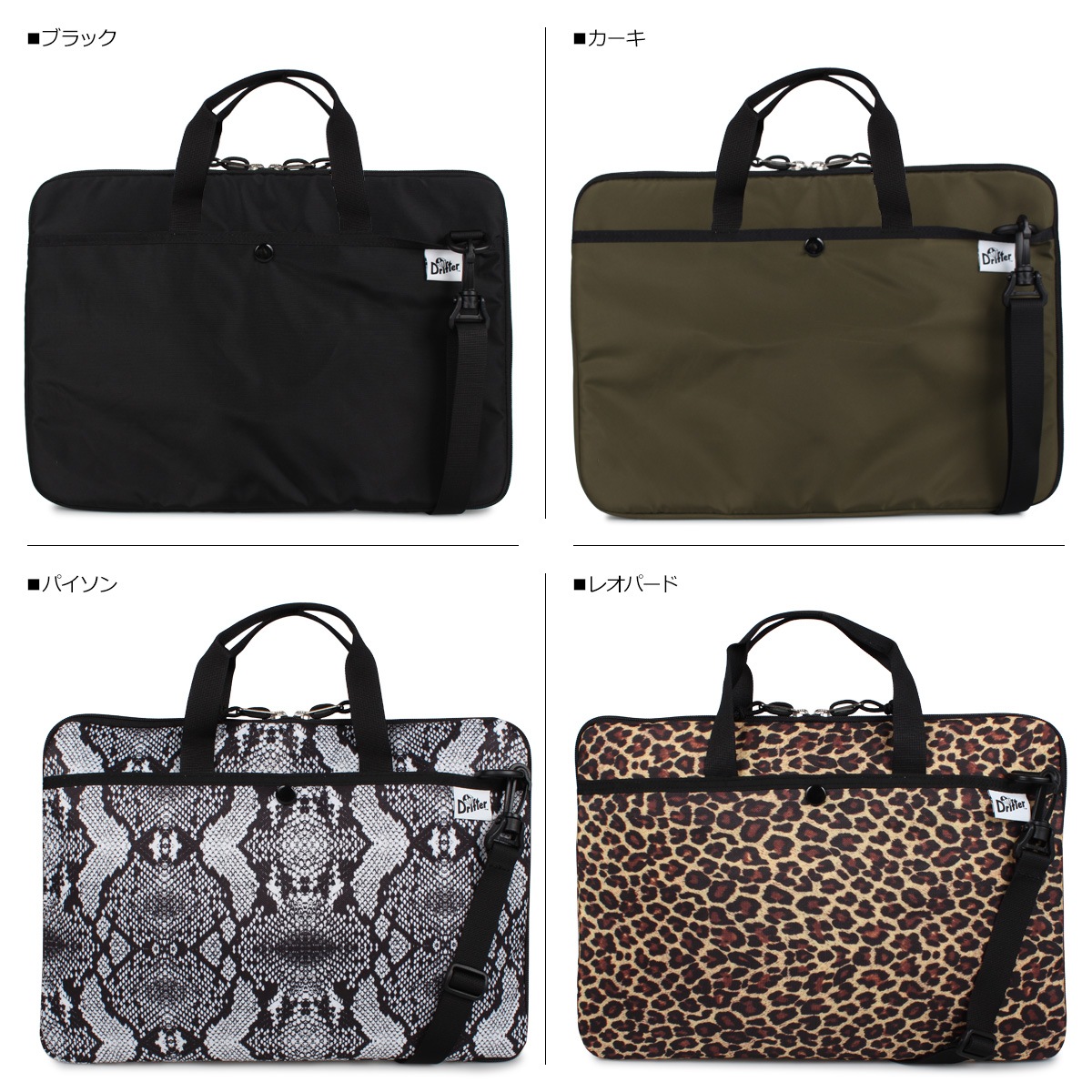 リップ トップ キャリア バッグ トート ショルダーバッグ ヘビ柄 ヒョウ柄2WAY DFV1390 リップ トップ キャリア バッグ トート ショルダーバッグ ヘビ柄 ヒョウ柄2WAY DFV1390
