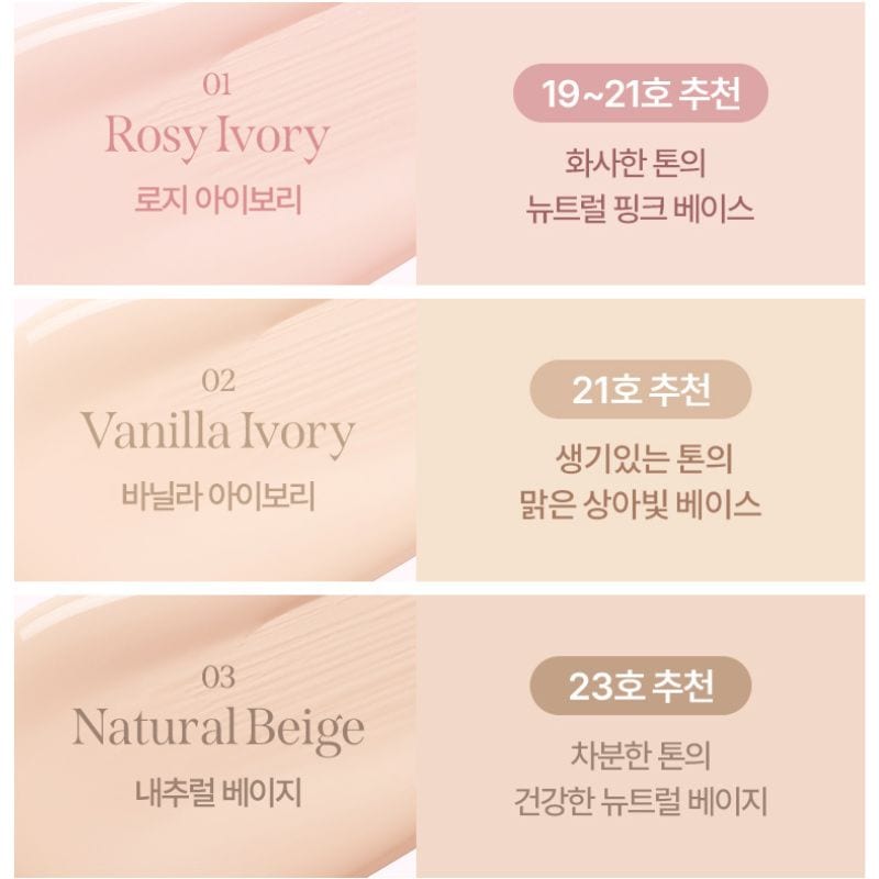 オールデイ スキンフィット ソフト ベルベット クッション (正規品+詰め替え)