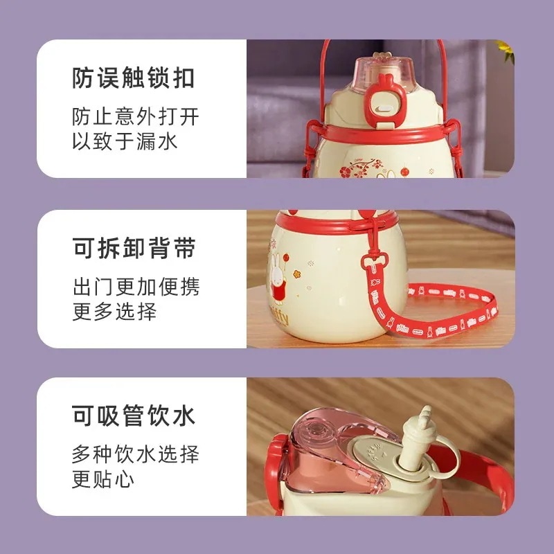 ミッフィー6ステンレス保温カップ大容量ストロー付き大腹カップ水筒カップ ミッフィー6ステンレス保温カップ大容量ストロー付き大腹カップ水筒カップ